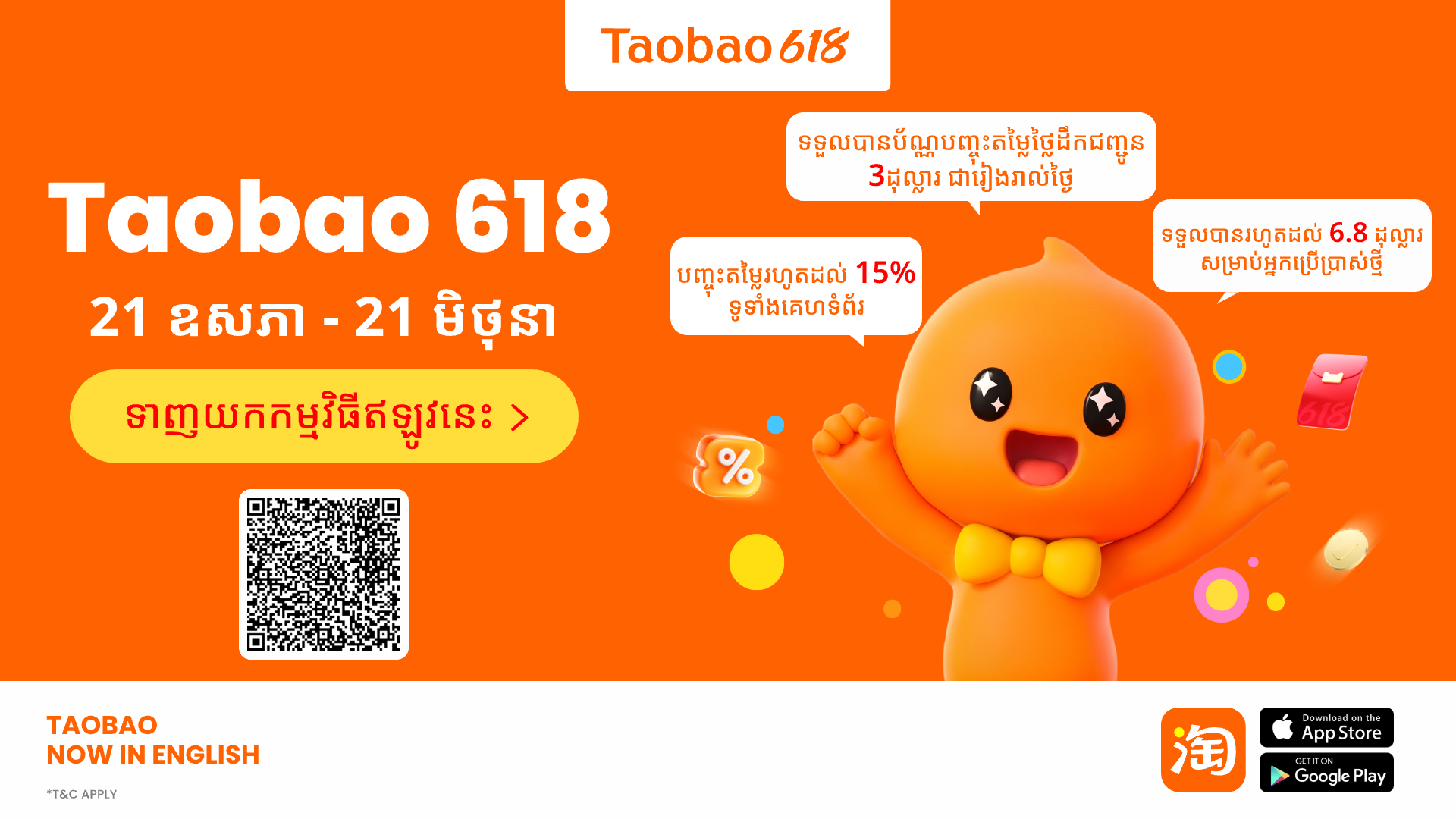 6a21195c7bfb0-1780554060
