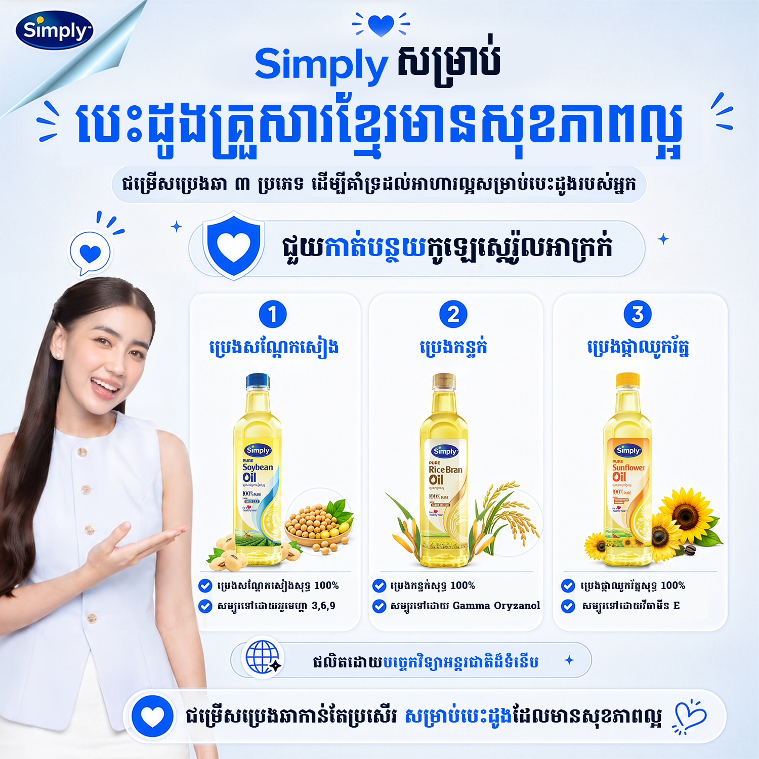 6a6ab66c0b7b1-1785378360